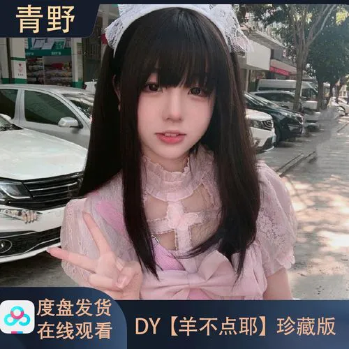 红杏直播用户画面展示图